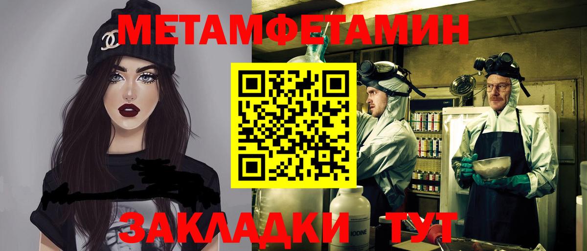 Amphetamine 98% Пенза
