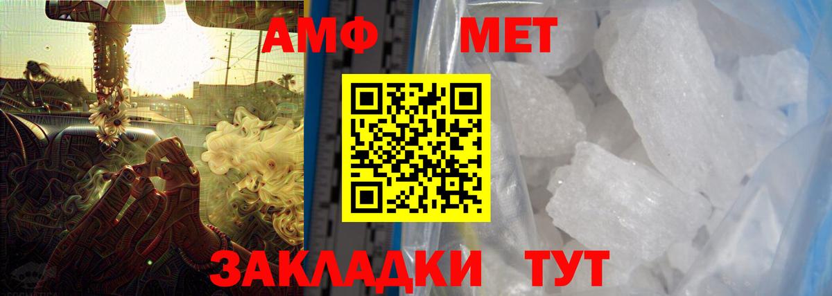 Amphetamine  kraken как зайти  Вход с VPN  Пенза  АМФЕТАМИН 98% 