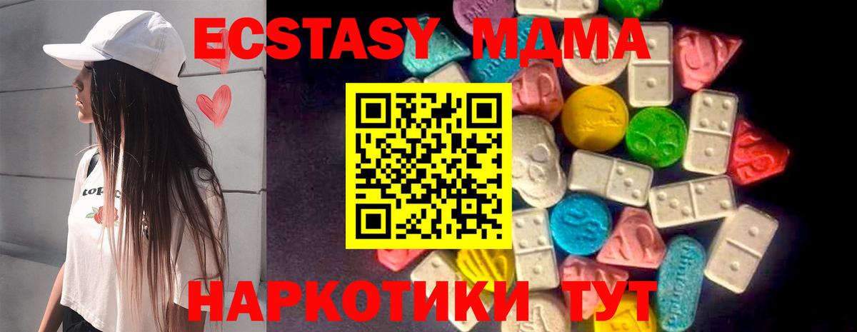 Ecstasy ешки  Экстази louis Vuitton  Вход с VPN  цена   Пенза 
