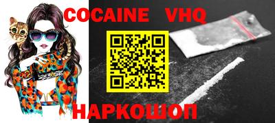 jwh Будённовск