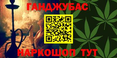 крисы Бугуруслан