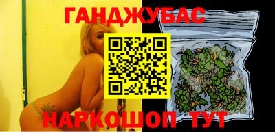 крисы Бугуруслан