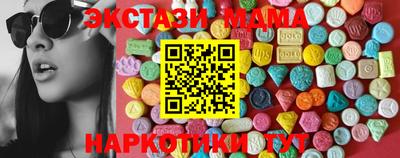 мефедрон VHQ Бузулук