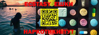 крисы Бугуруслан