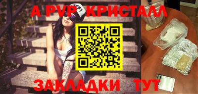 jwh Будённовск