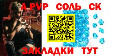 мефедрон VHQ Бузулук