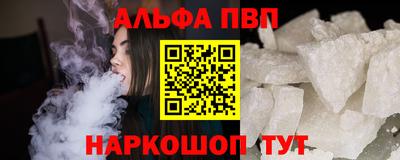 мефедрон VHQ Бузулук