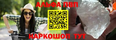 крисы Бугуруслан