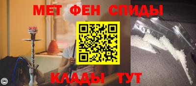 мефедрон VHQ Бузулук