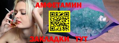 мефедрон VHQ Бузулук
