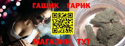 крисы Бугуруслан