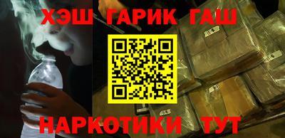 мефедрон VHQ Бузулук