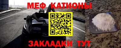 мефедрон VHQ Бузулук