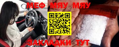 мефедрон VHQ Бузулук