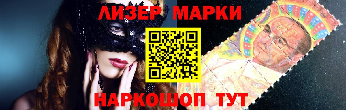 ЛСД экстази кислота Пенза