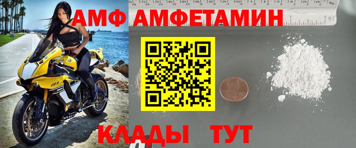Первитин пудра Пенза