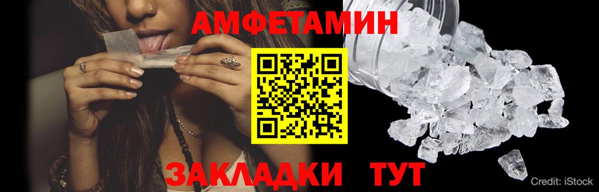 МЕТАМФЕТАМИН Methamphetamine  Вход с VPN  Пенза  МЕТАМФЕТАМИН Methamphetamine 