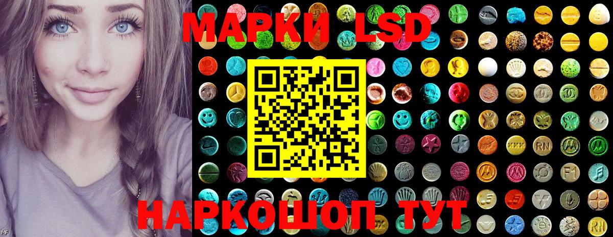 Марки 25I-NBOMe 1,8мг  Марки NBOMe  Пенза  Вход с VPN 