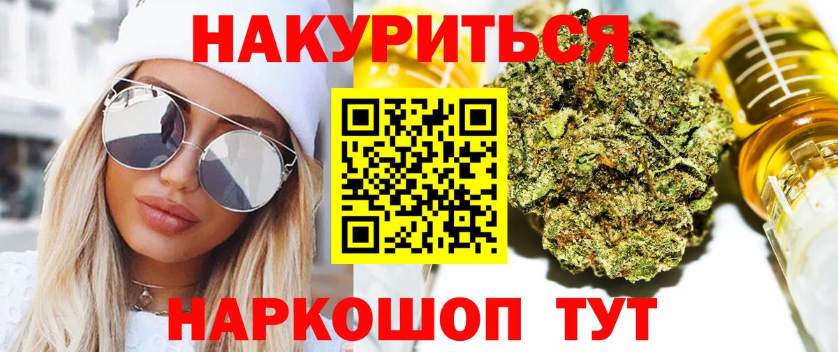 МАРИХУАНА VHQ  Шишки марихуана ГИДРОПОН  Пенза  Канабис гибрид  Вход с VPN  Марихуана ГИДРОПОН 