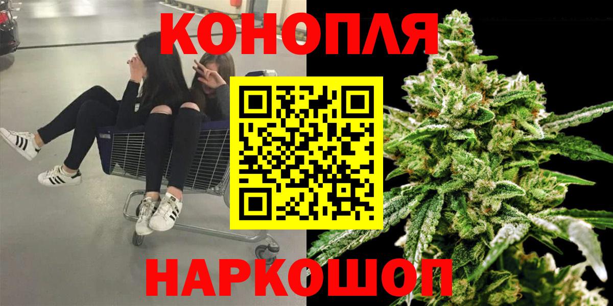 Шишки марихуана индика Пенза